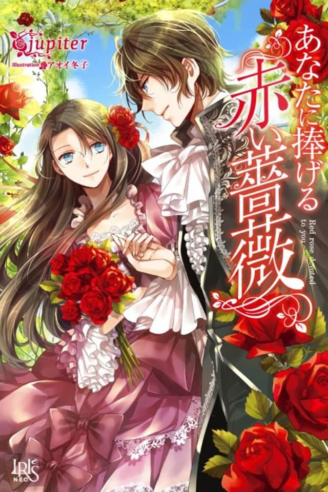 Red rose devoted to you