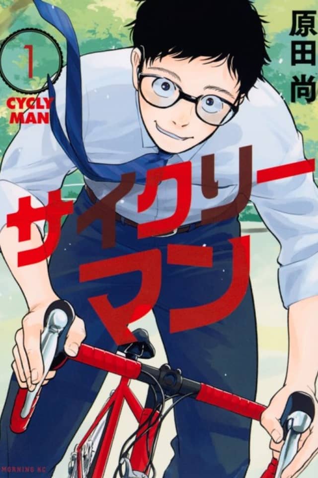 CYCLY MAN