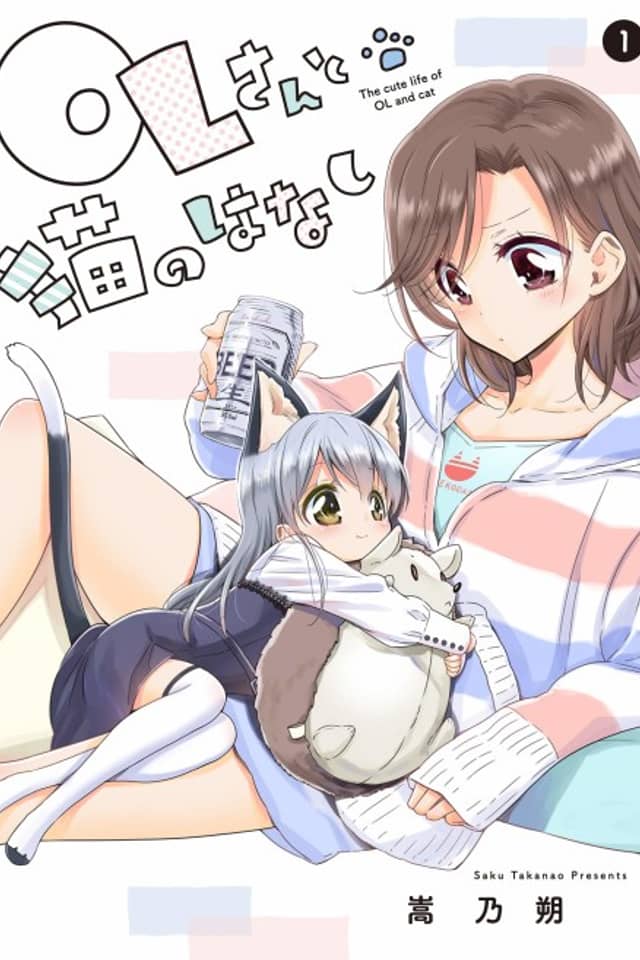The Cute Life of OL and Cat