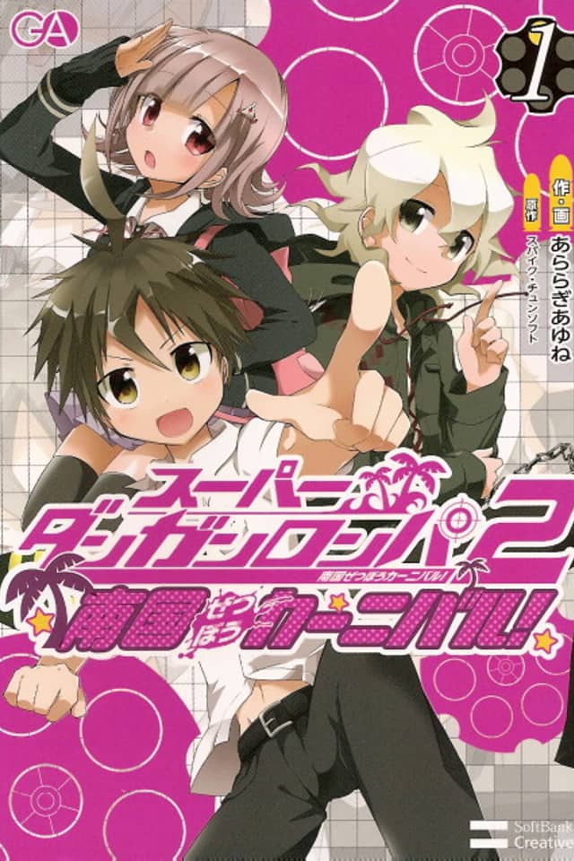 Super Danganronpa 2: Nankoku Zetsubou Carnival!