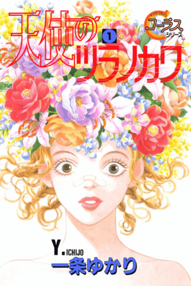 Angel Makeover