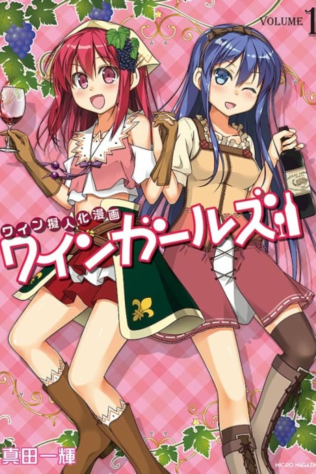 Wine Girls