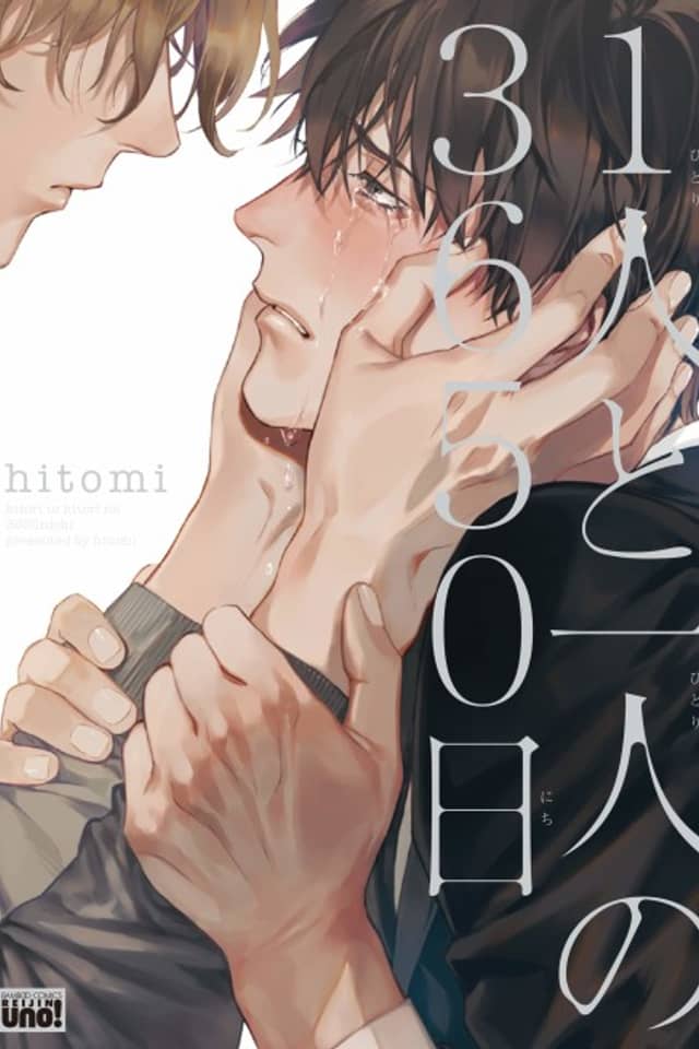 Hitori to Hitori no 3650 nichi