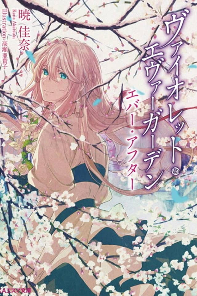 Violet Evergarden Ever After