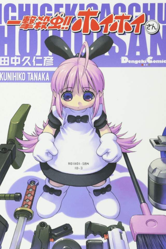 Interceptor-Doll HoiHoi-san