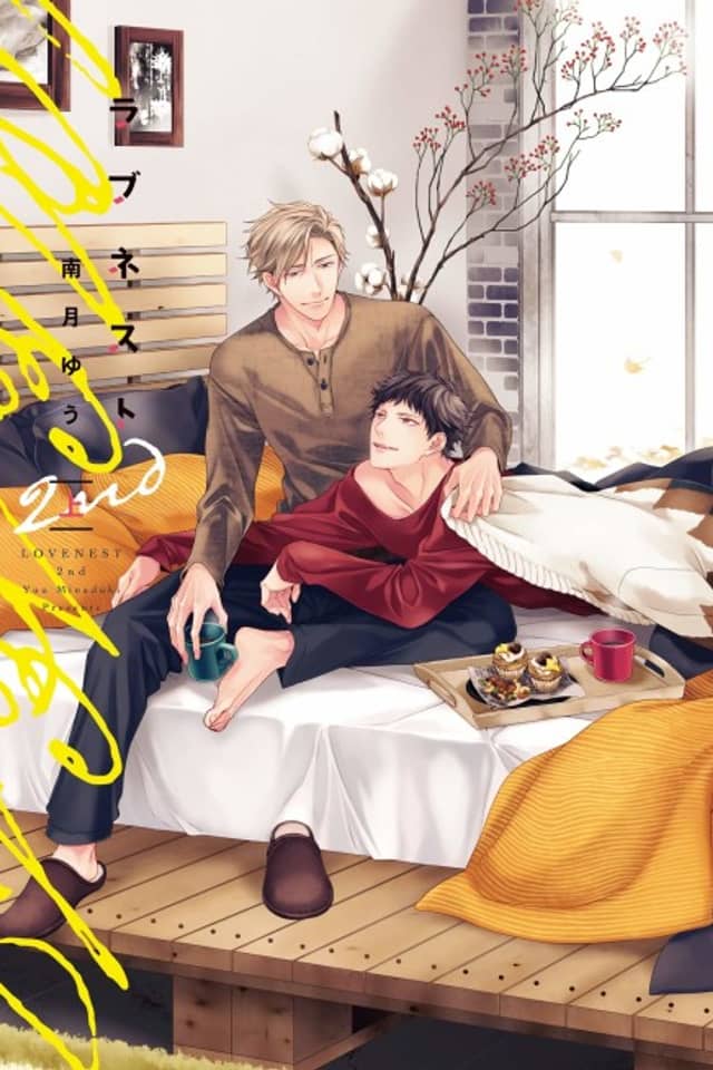 Love Nest 2nd