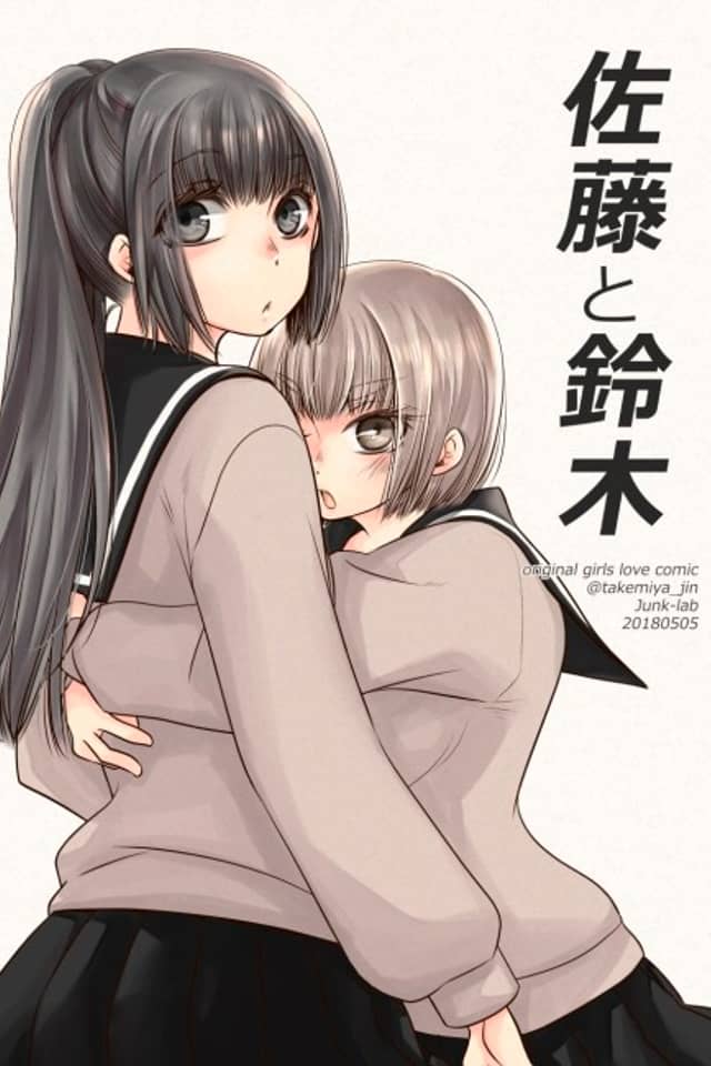 Satou to Suzuki