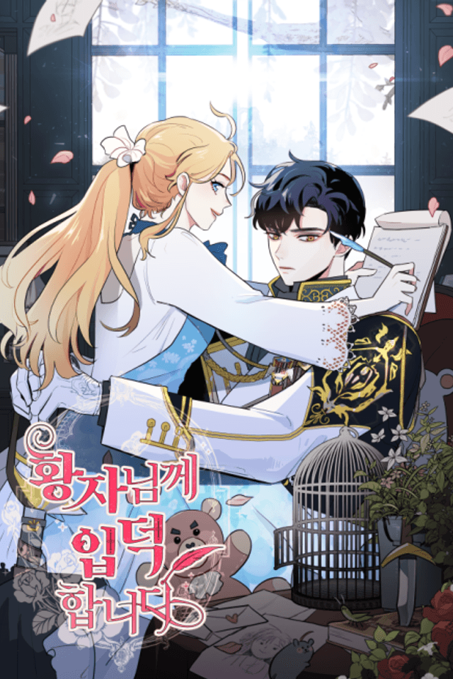 I Stan the Prince