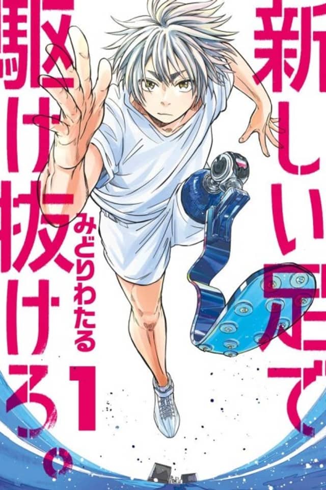 Run on Your New Legs