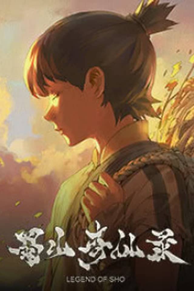 Legend Of Shu