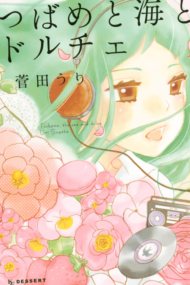 Tsubame to Umi to Dolce