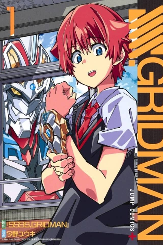 SSSS.GRIDMAN