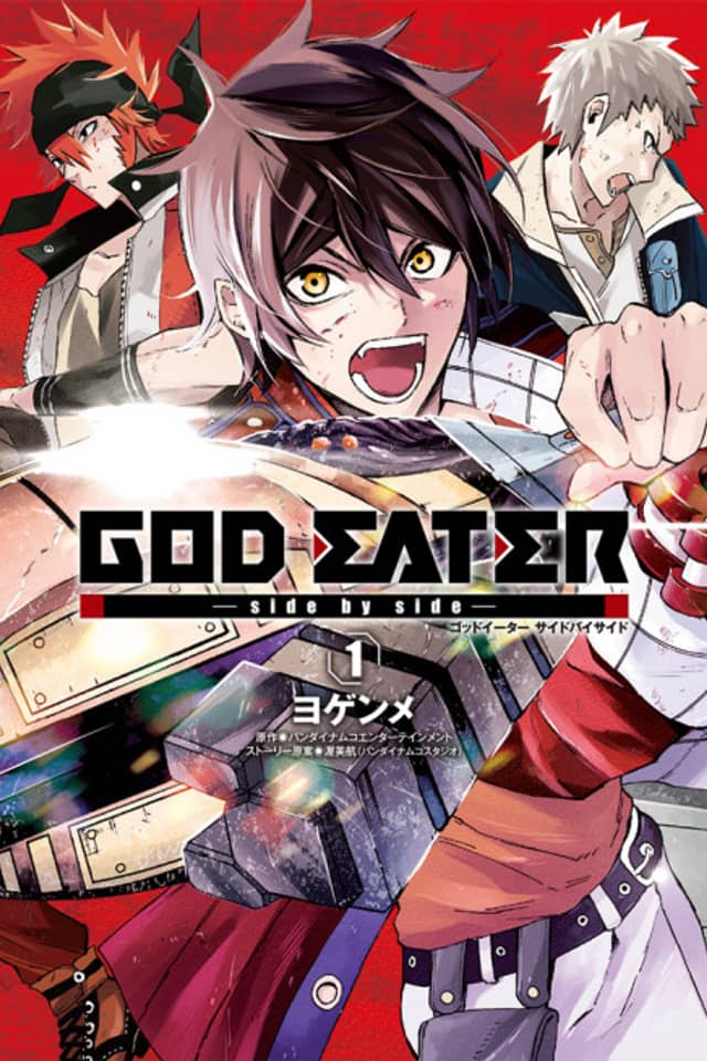 God Eater - Side by Side
