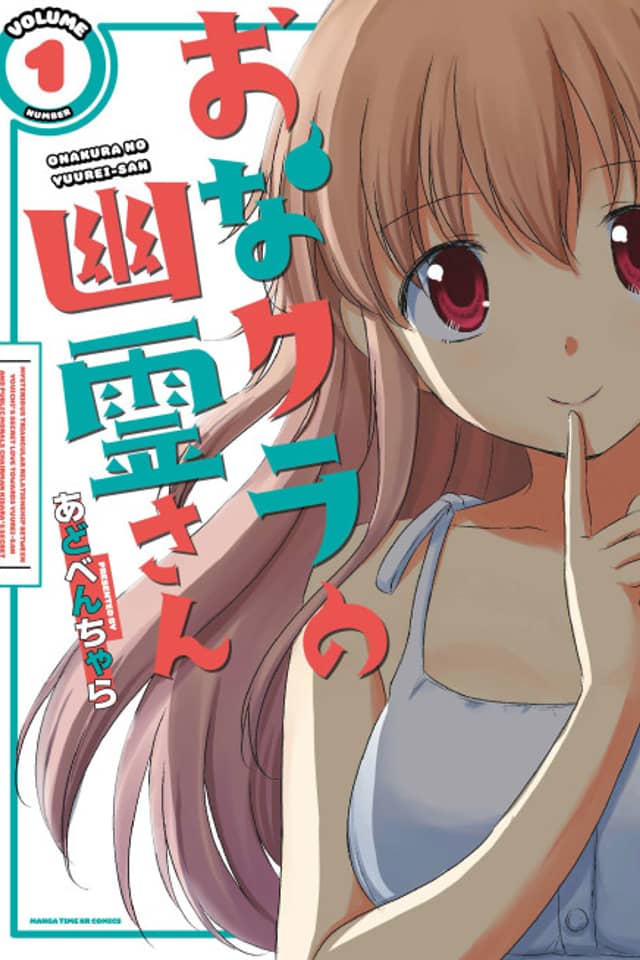 Onakura no Yuurei-san