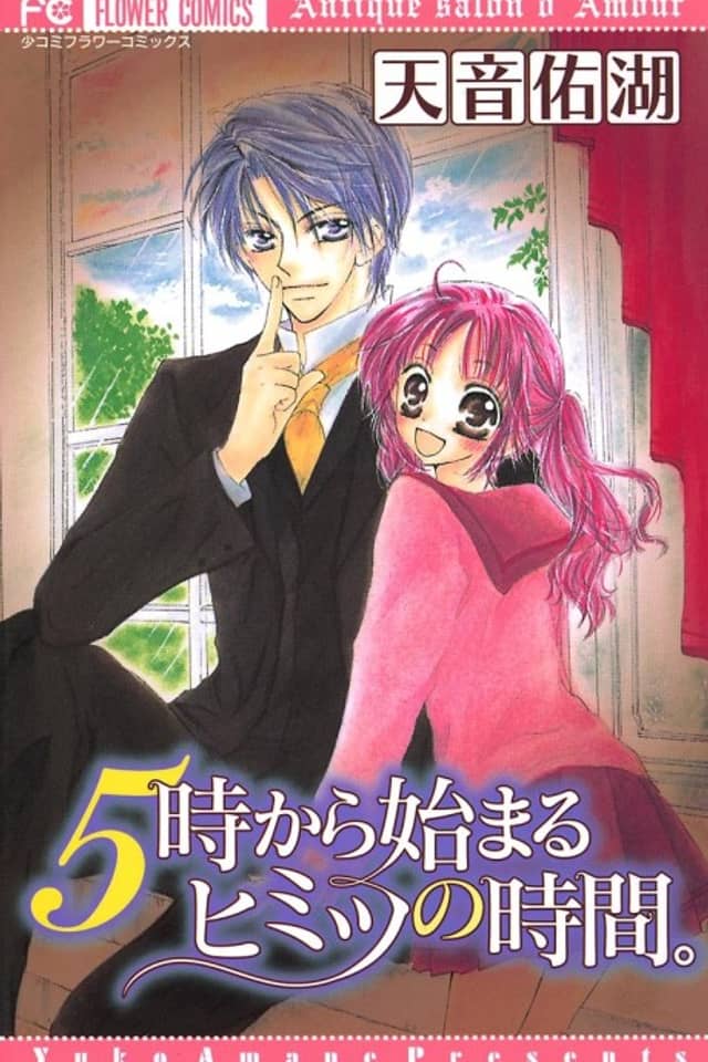 5 Ji kara Hajimaru Himitsu no Jikan