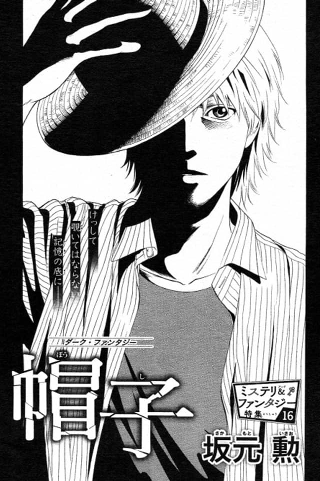 The Hat