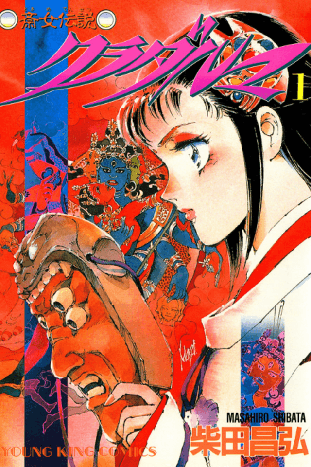 Kuradaruma: Tokime Densetsu