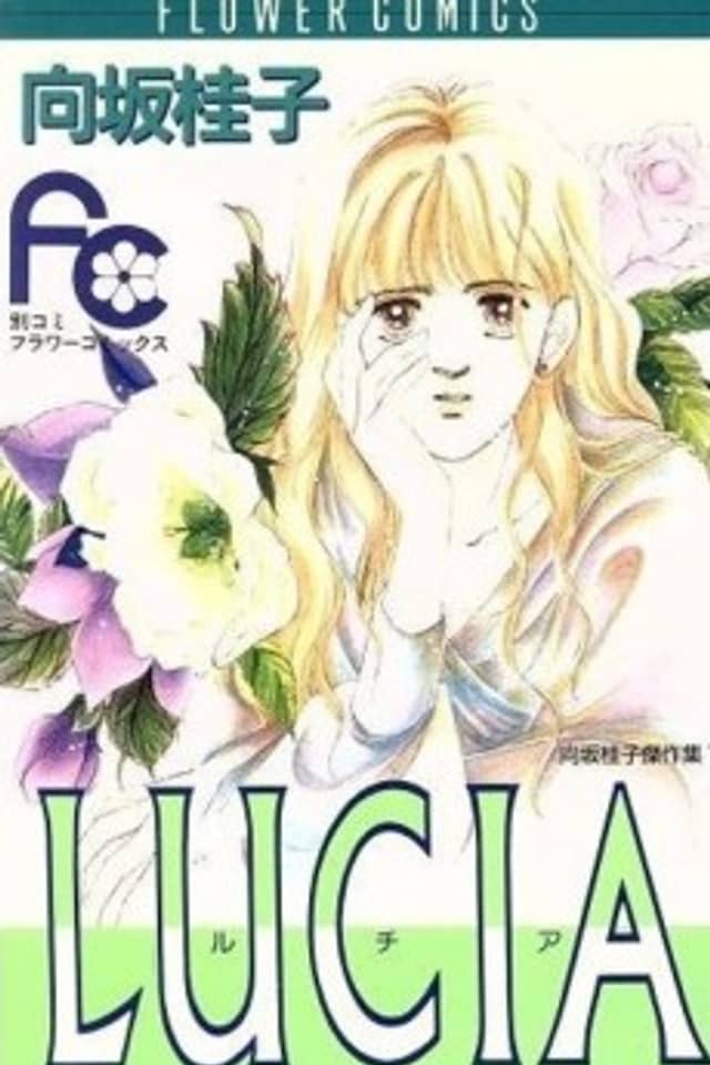 LUCIA