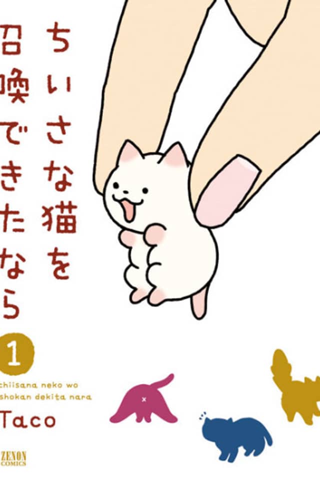 If I Could Summon a Small Cat