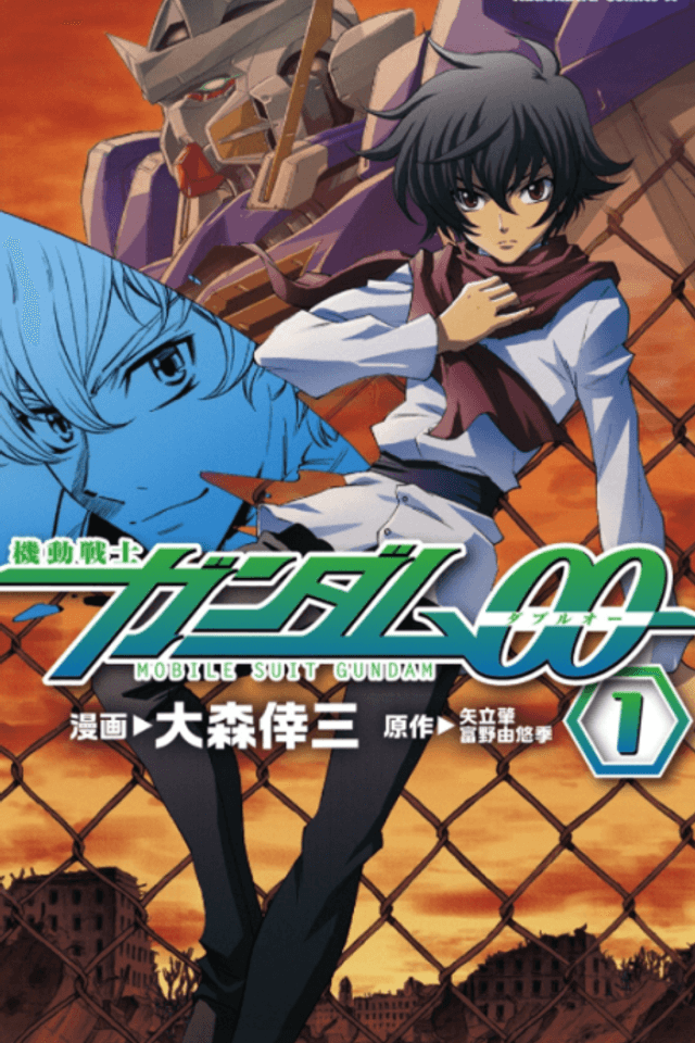 Mobile Suit Gundam 00