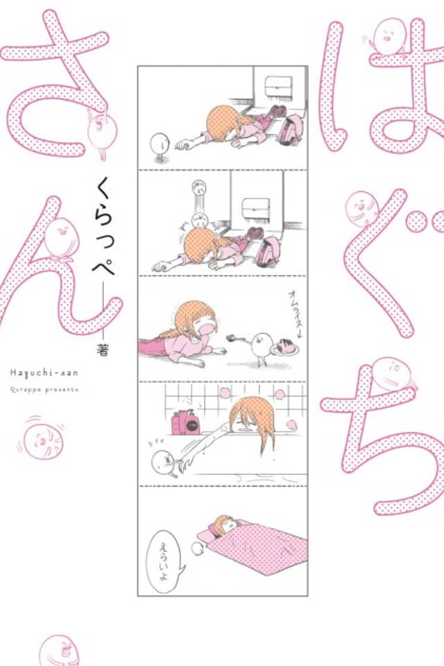 Haguchi-san