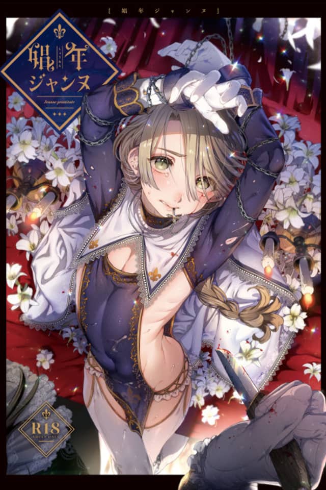 Jeanne Prostituée