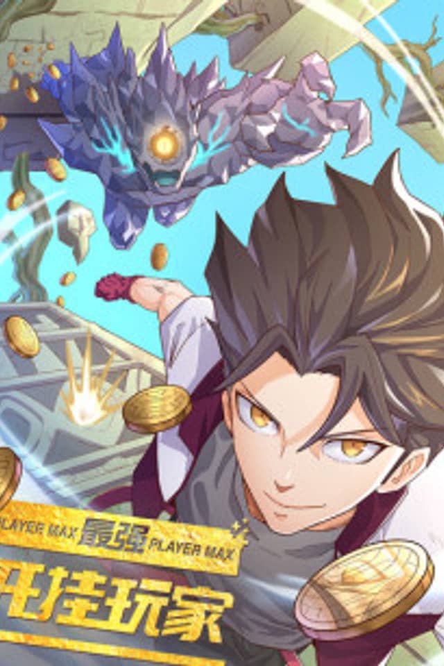 Player Max