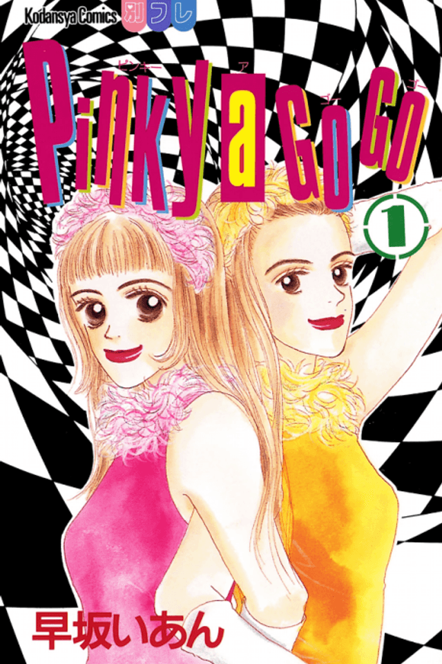Pinky a Go Go
