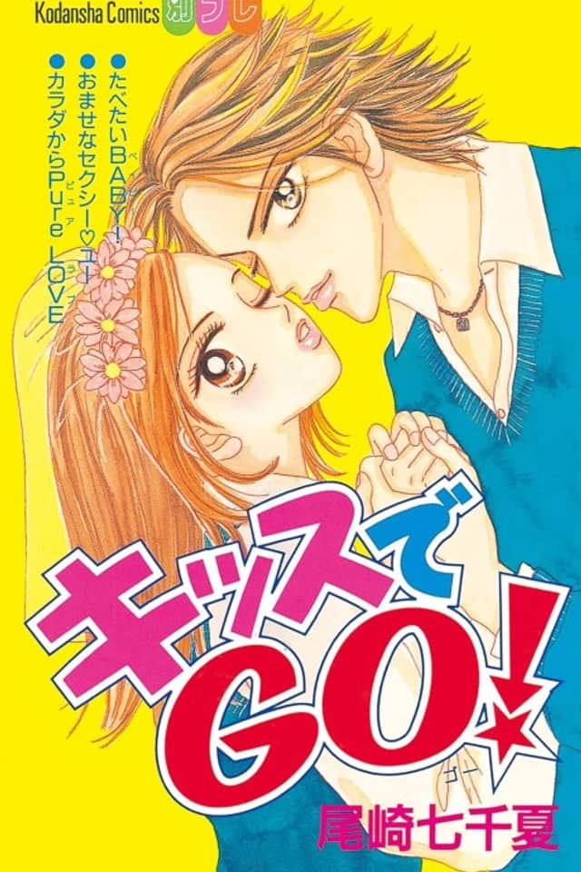 Go With a Kiss!