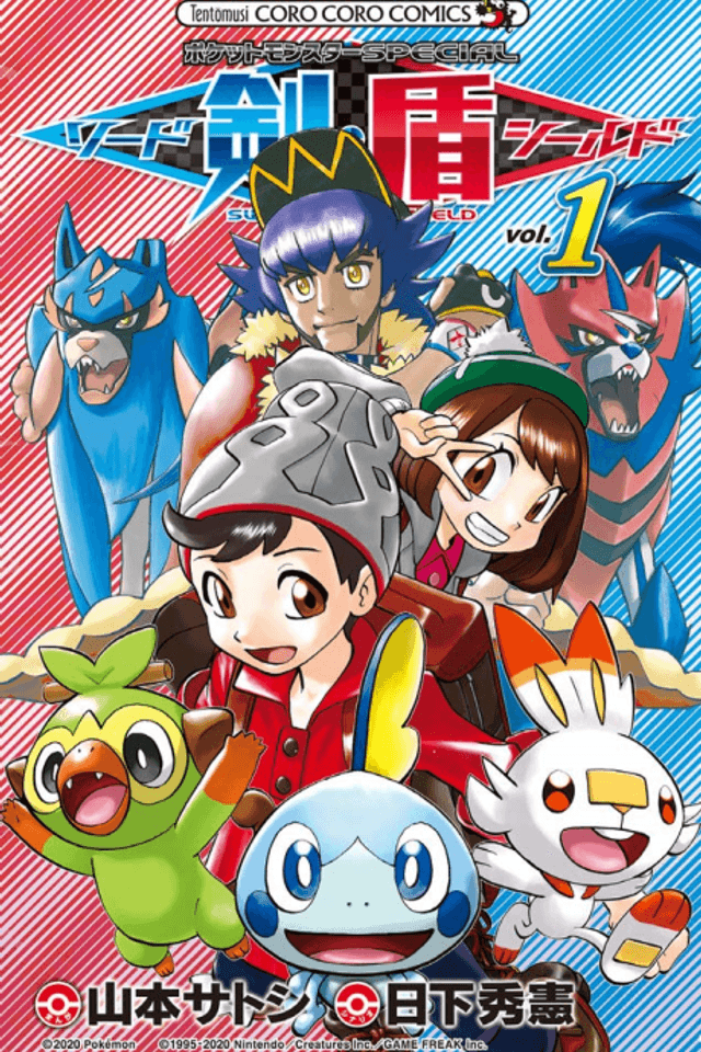 Pokémon: Sword & Shield