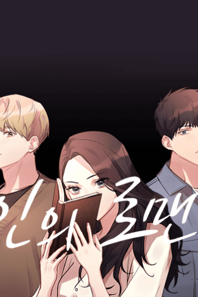 Other's Romance