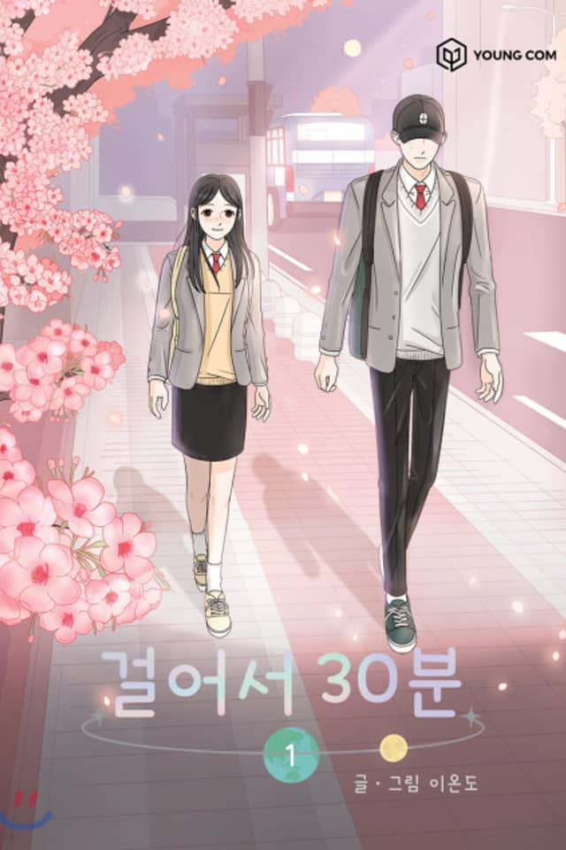 30 Minutes With You