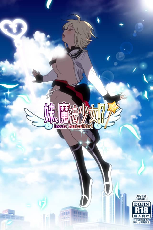 Imouto Magical Girl