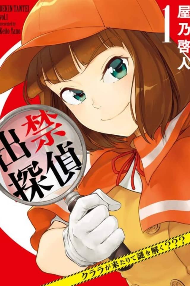 Dekin Tantei: Clara ga Kitarite Nazo wo Toku???