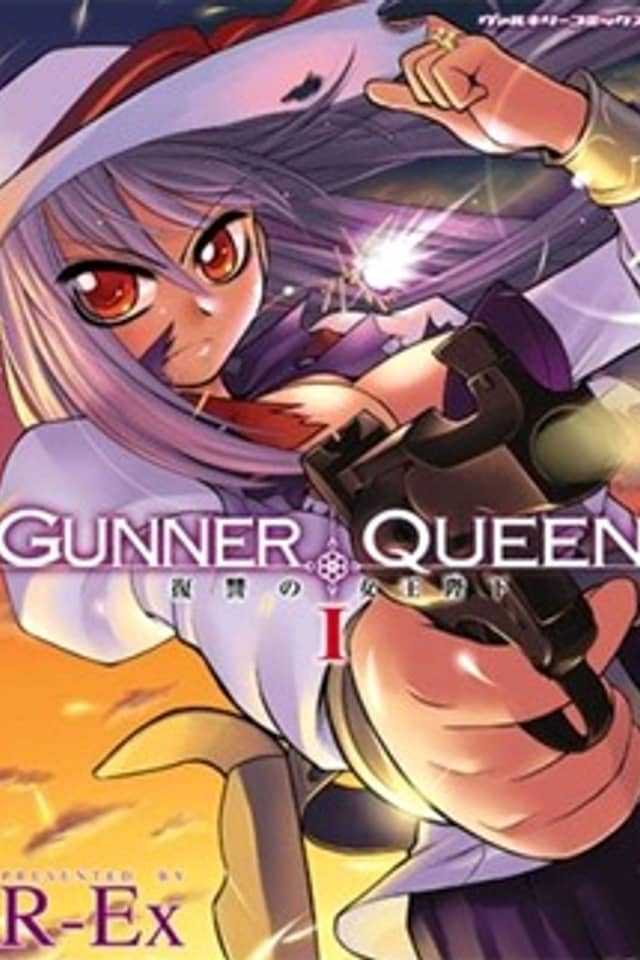 Gunner Queen: Fukushuu no Joouheika