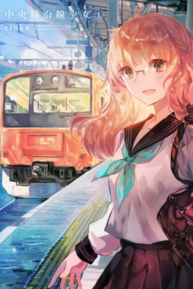 Along the Chuo Line Girls