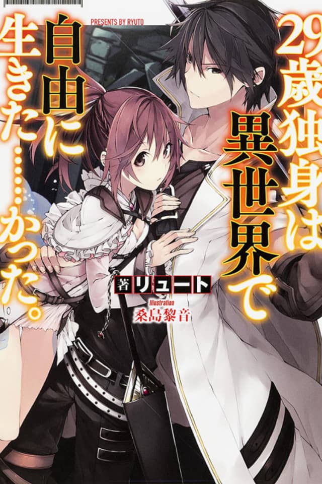 29-sai Dokushin wa Isekai de Jiyuu ni Ikita......katta.