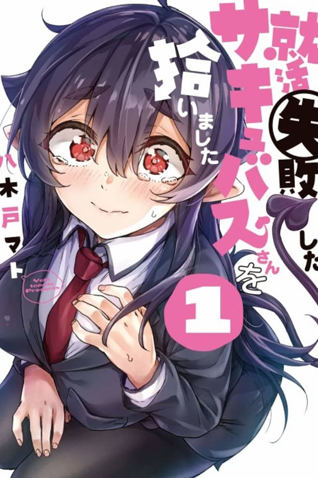 Shuukatsu Shippai shita Succubus-san wo Hiroimashita