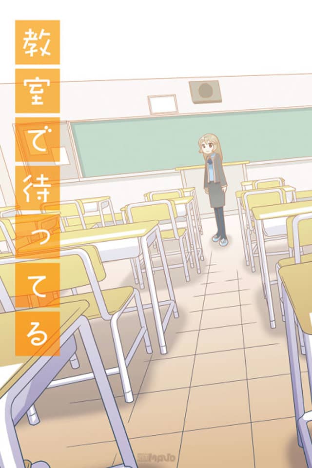 Waiting in the Classroom