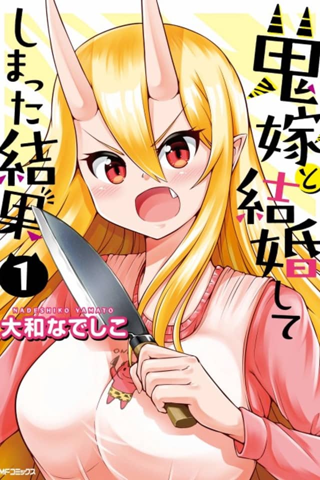 My Wife is an Oni