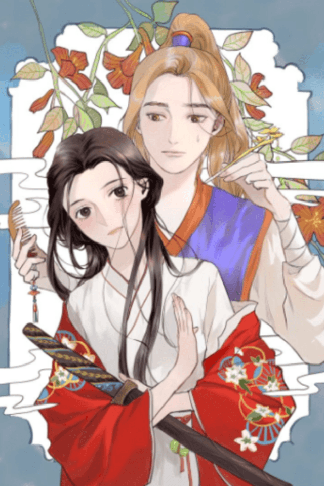 Hao Xiang Zuo Nü Xia