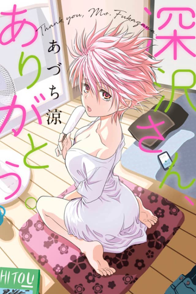 Fukazawa-san, Arigatou.