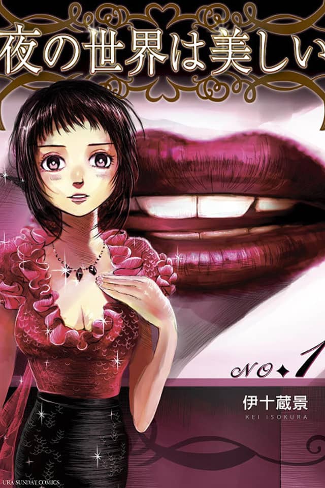 Yoru no Sekai wa Utsukushii