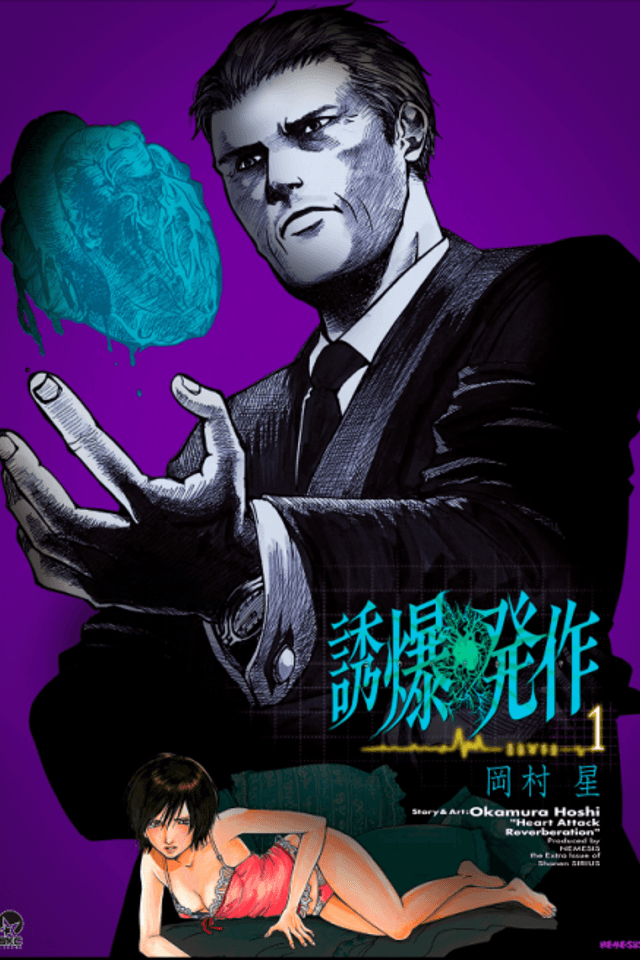 Yuubaku Hossa