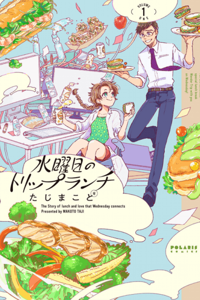 The Story of Lunch and Love that Wednesday Connects