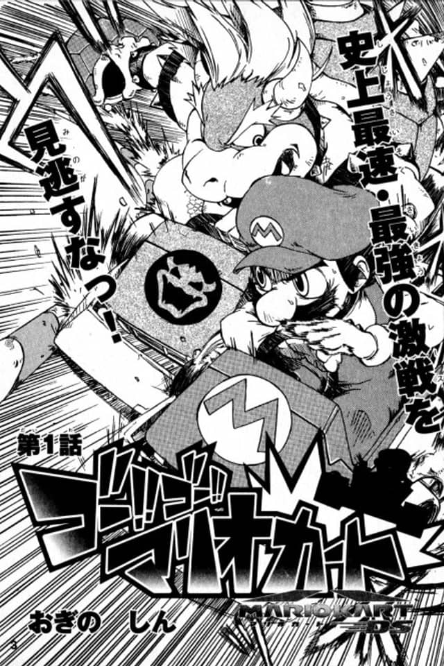 Go!! Go!! Mario Kart