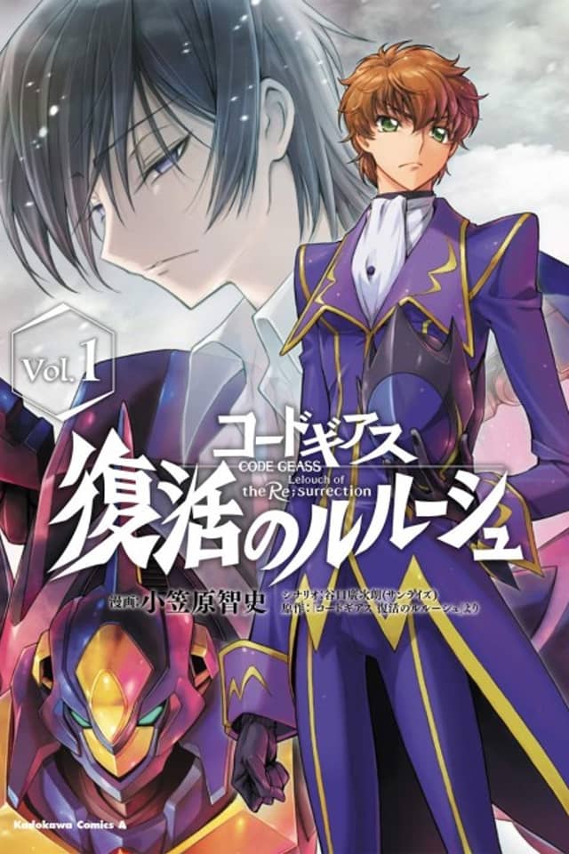 Code Geass: Fukkatsu no Lelouch