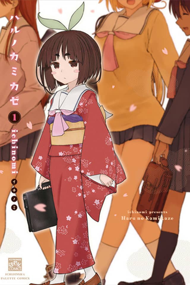 Haru no Kamikaze