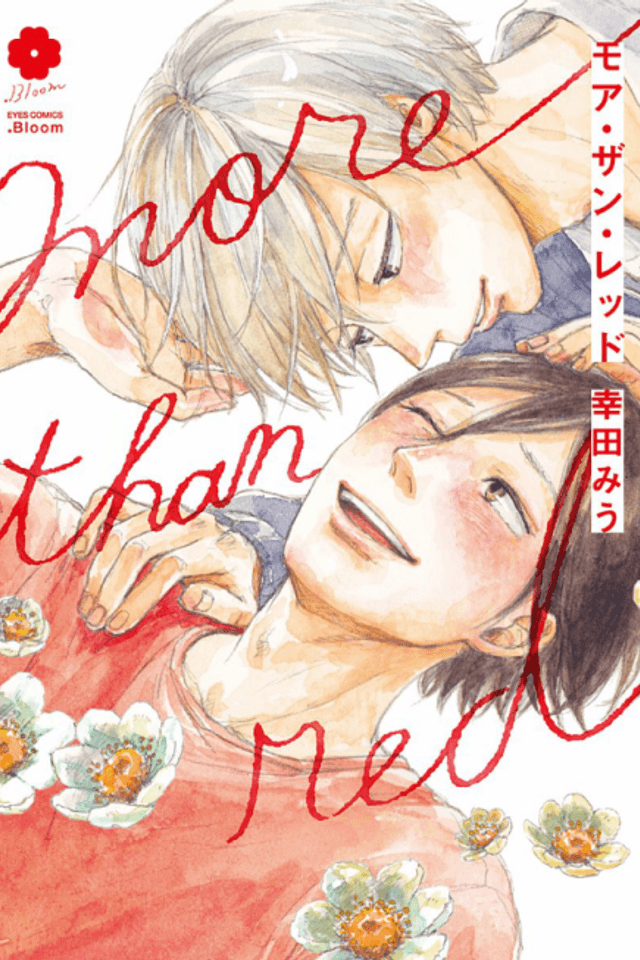 more than red