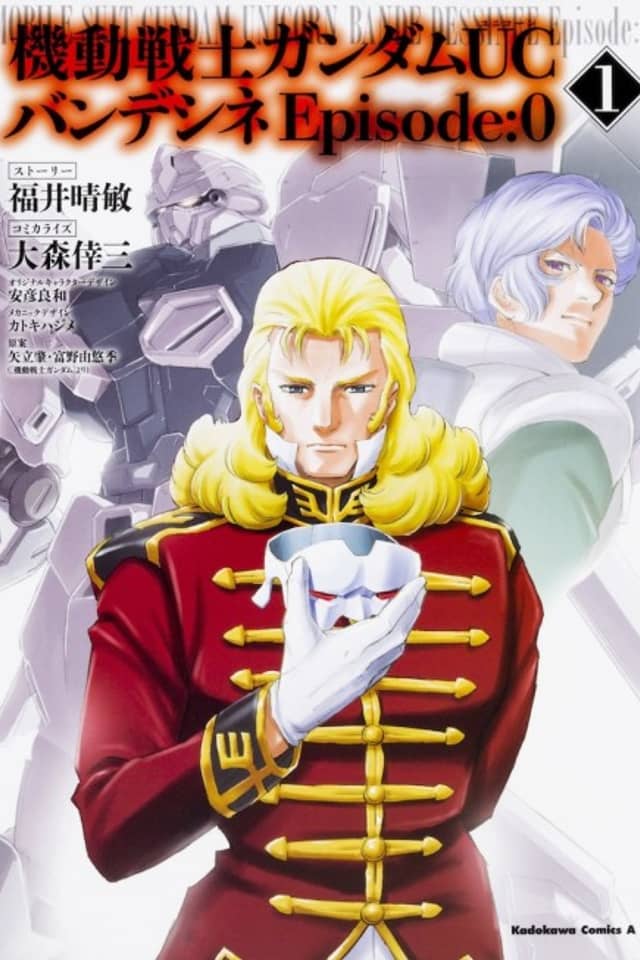Kidou Senshi Gundam UC Bande Dessinee Episode:0
